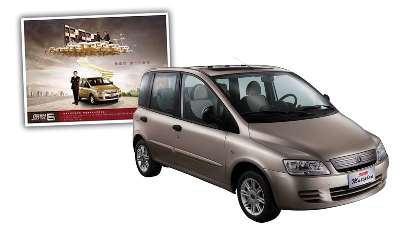 Illustration for article titled Chinese Porsche Knockoff Maker Wants to Be First Chinese Car Brand Sold In U.S.